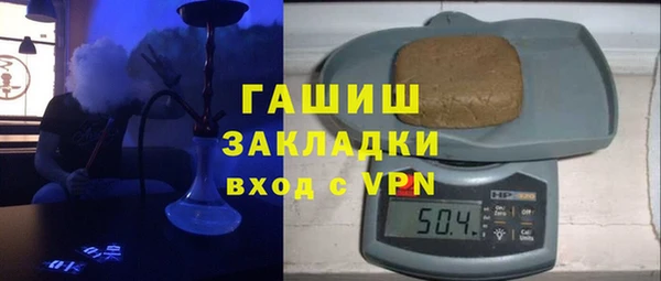 кристаллы Вязники