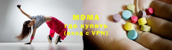 мяу мяу кристалл Вязьма